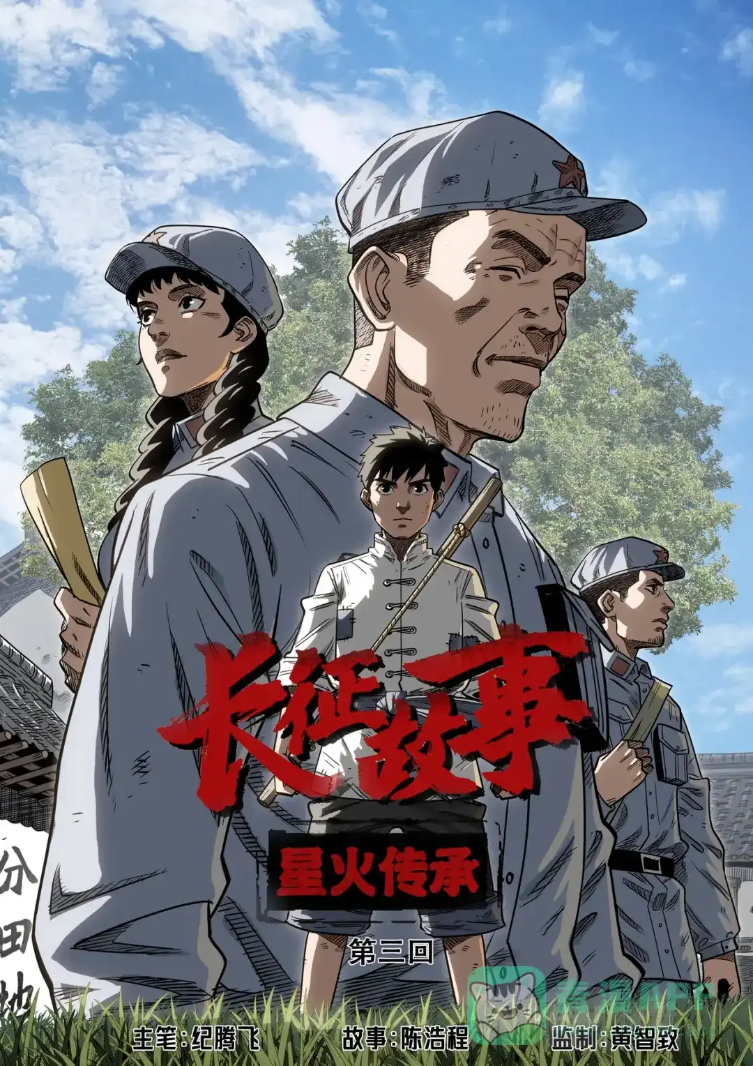 第1页