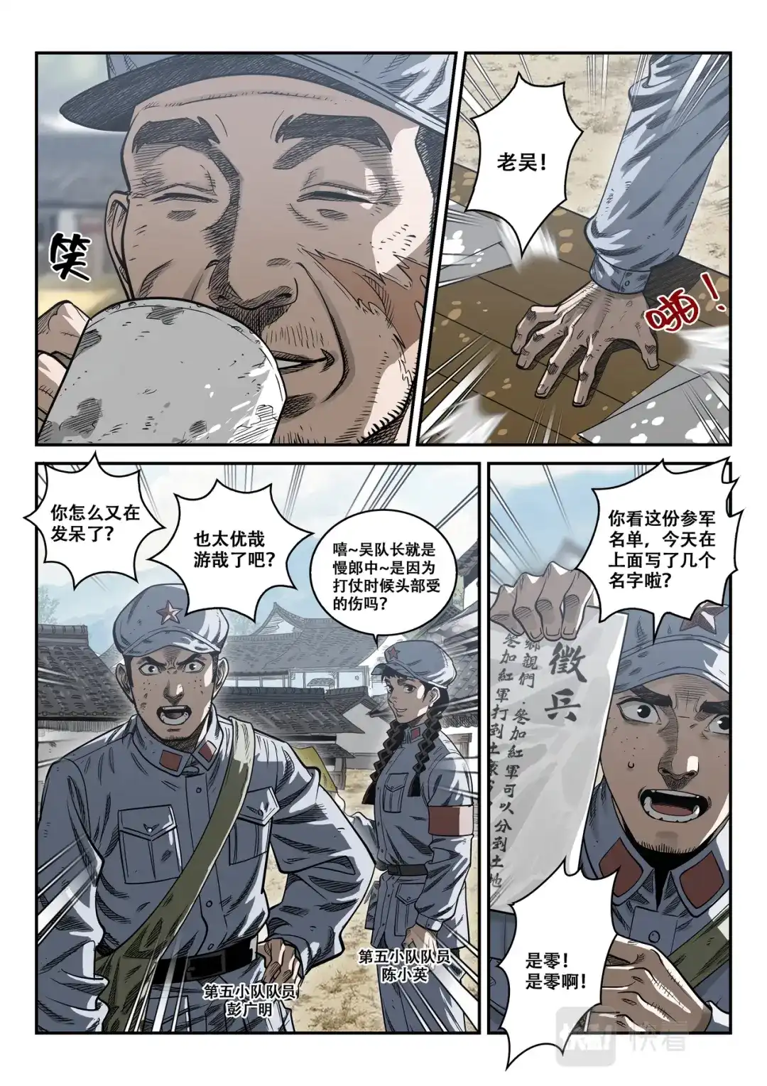 第4页