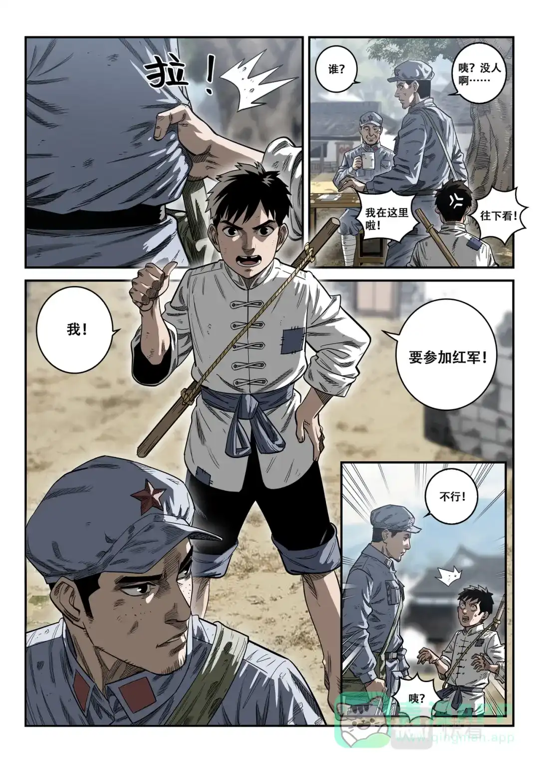 第6页