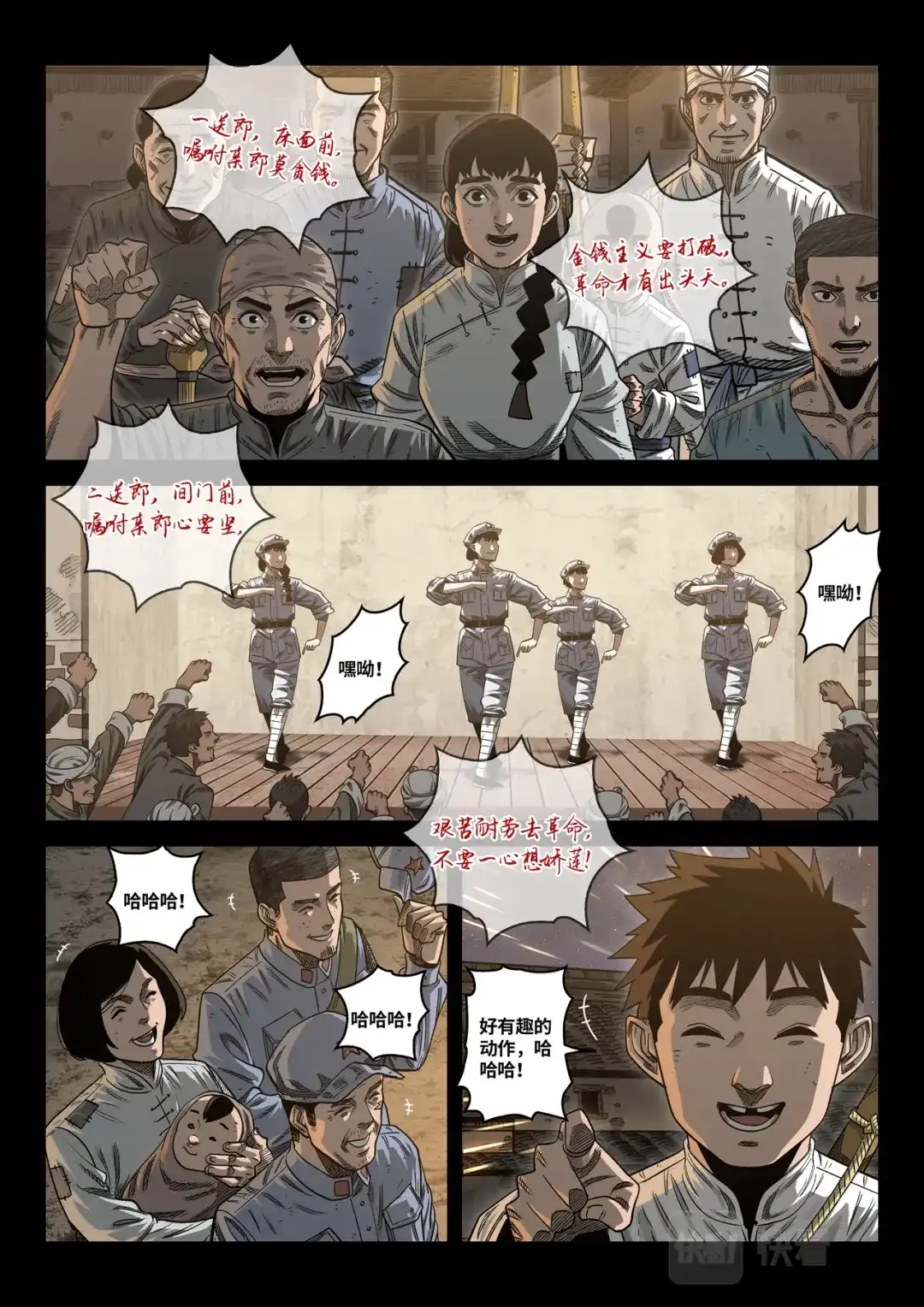 第5页