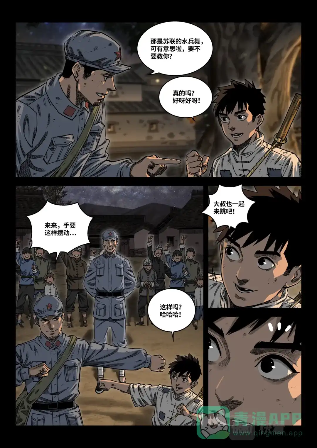 第6页
