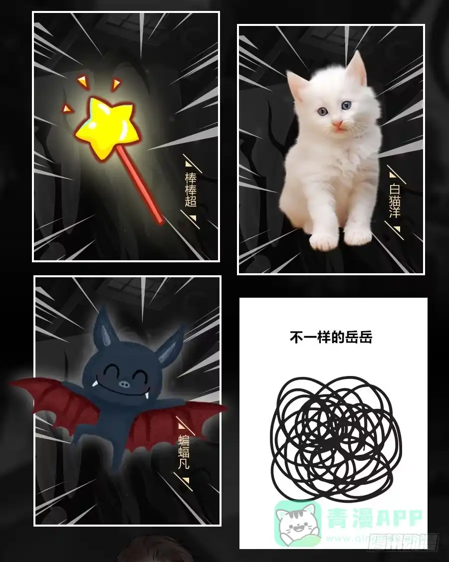 第36页