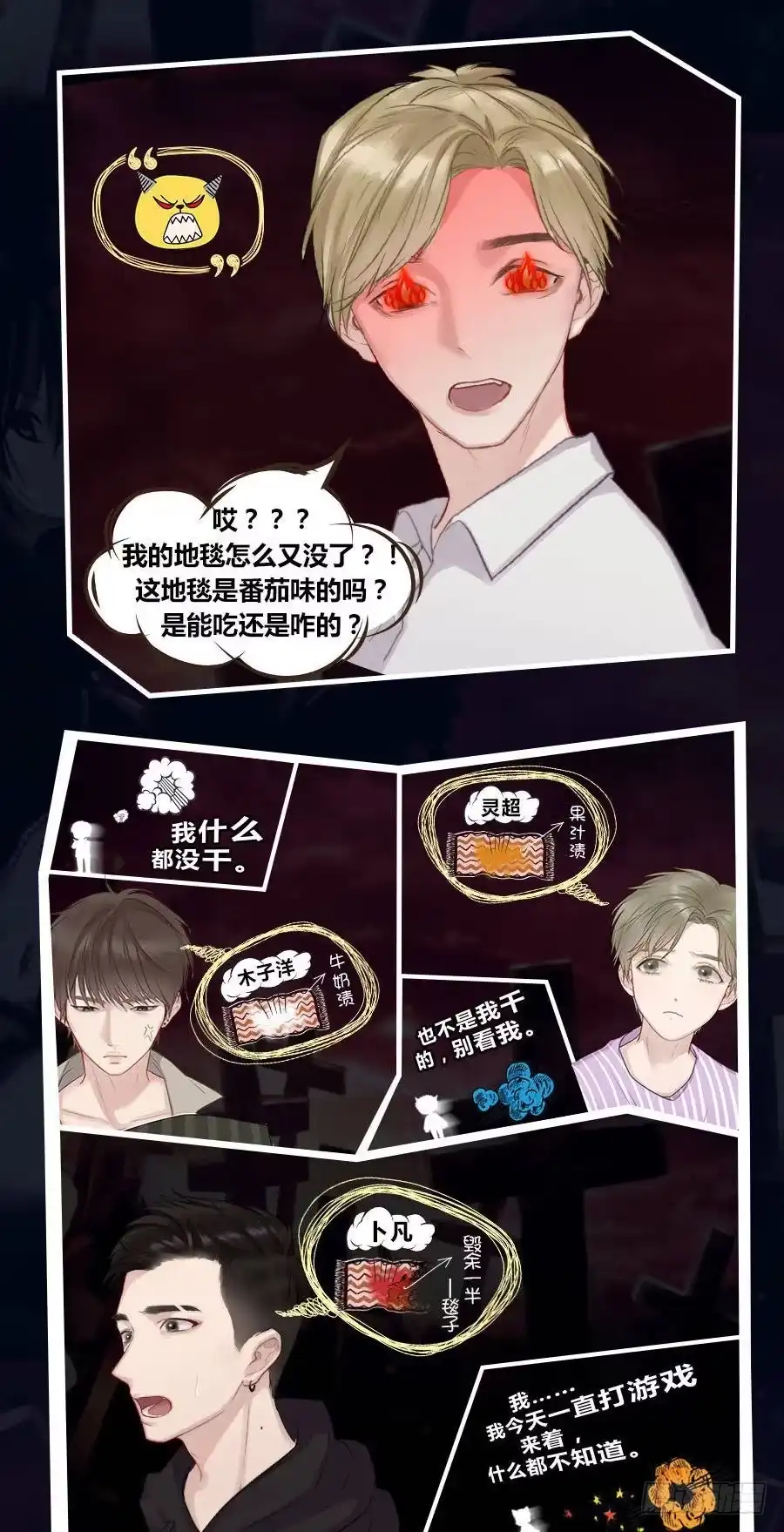 第38页