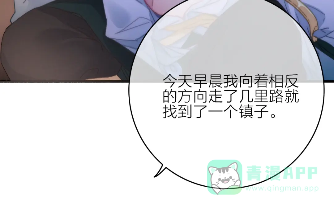 第111页
