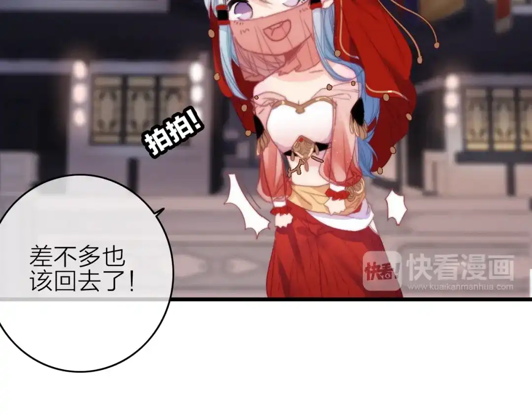 第59页