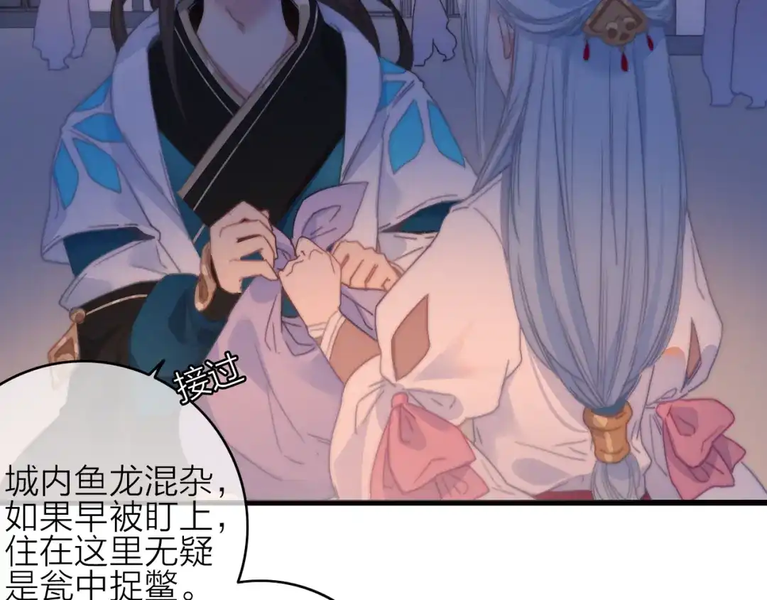 第58页