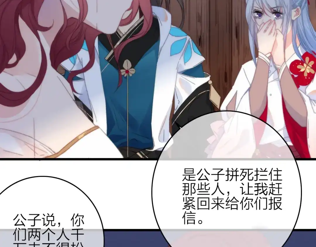 第112页