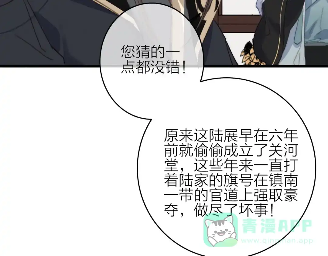 第121页