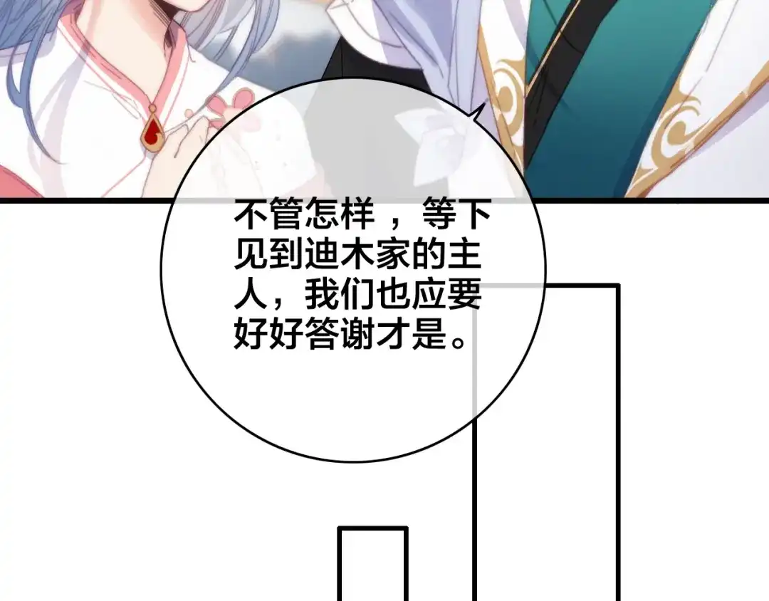 第207页