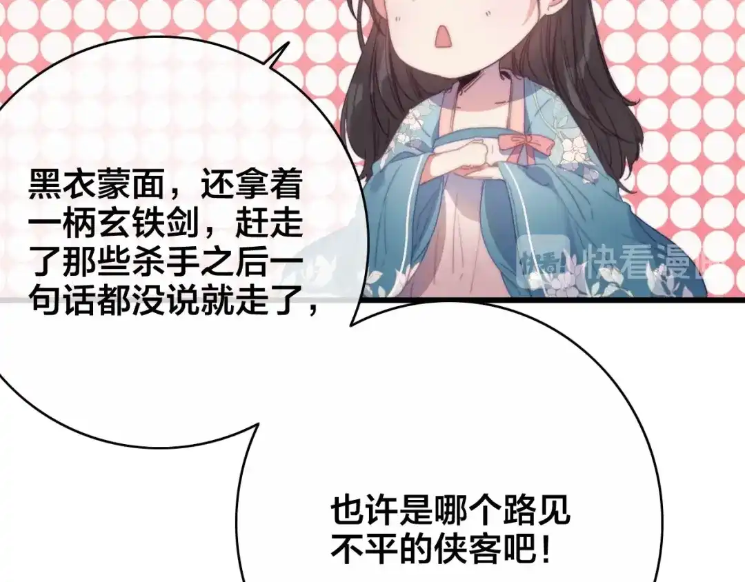 第255页