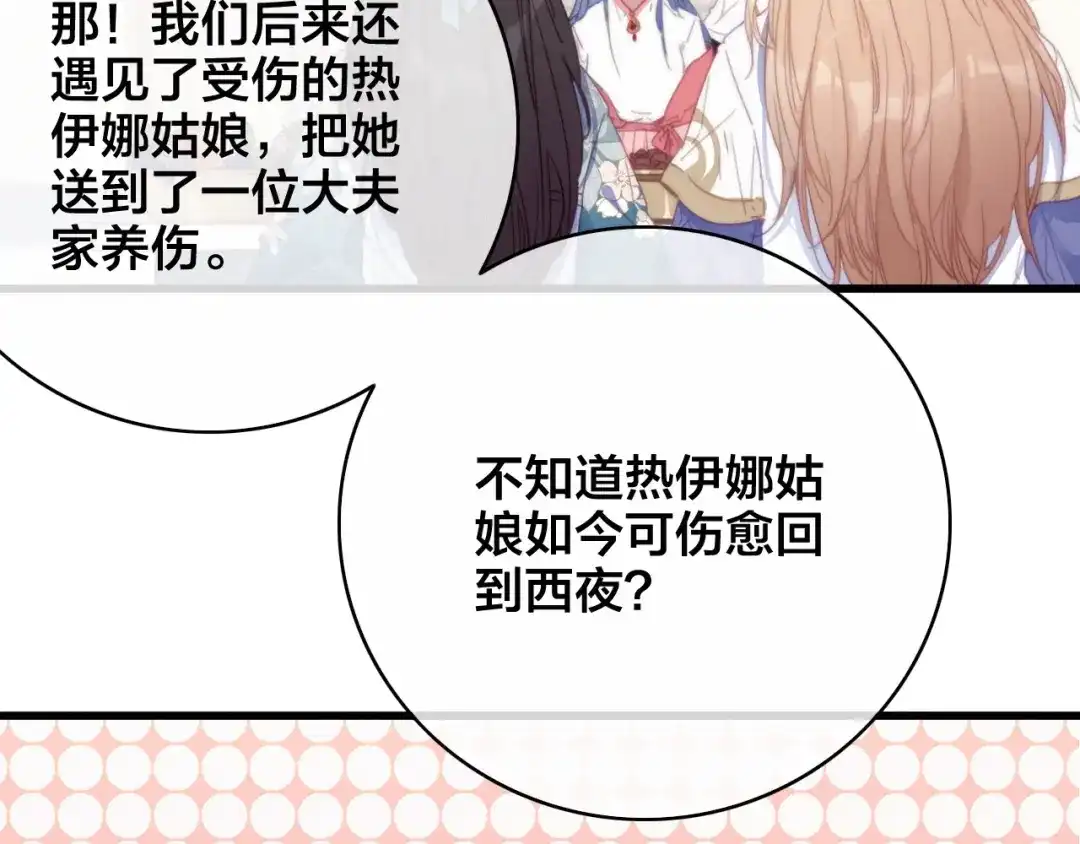 第259页