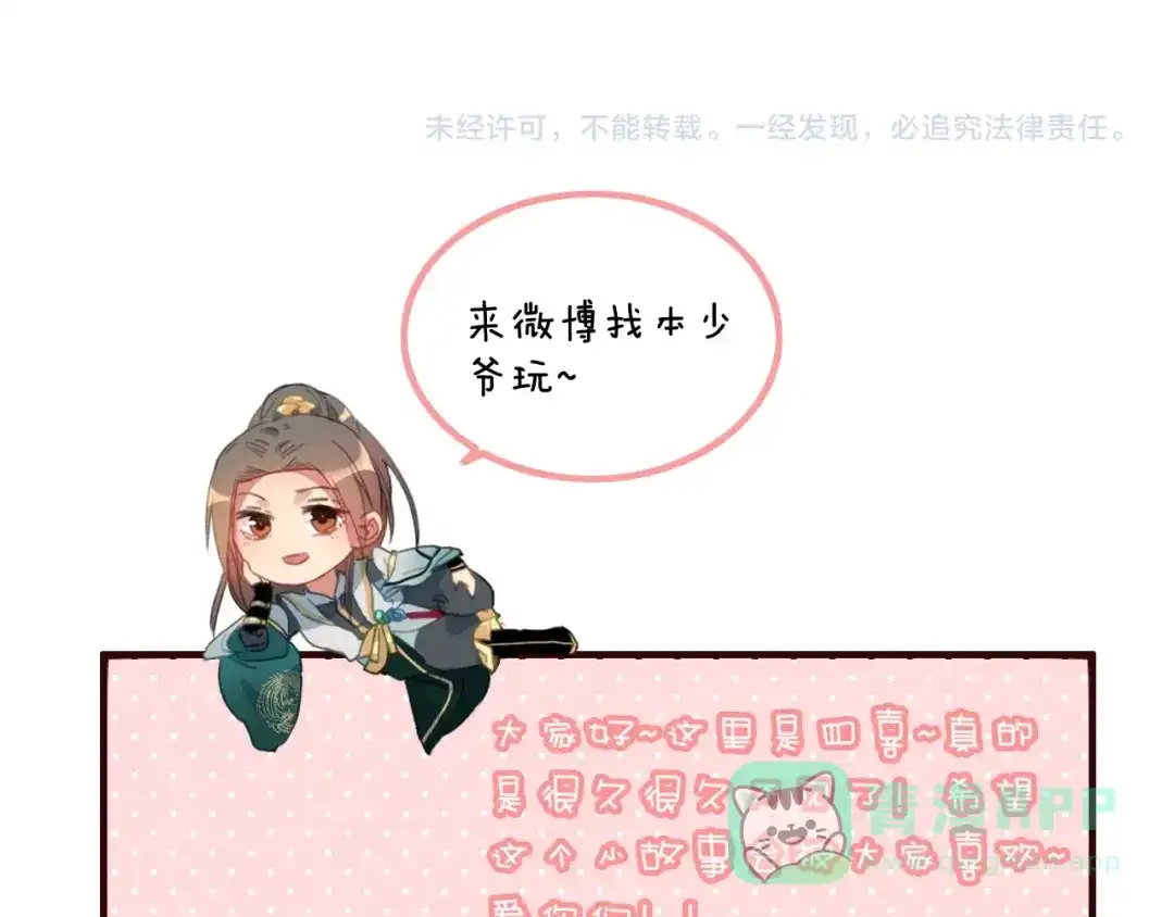 第291页