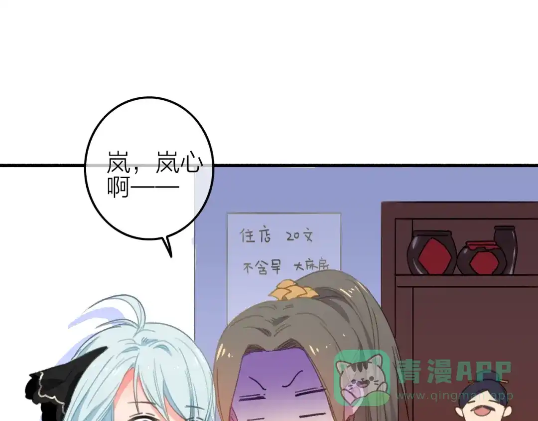 第71页