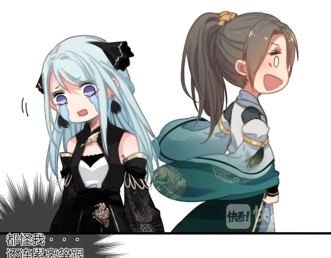 第77页