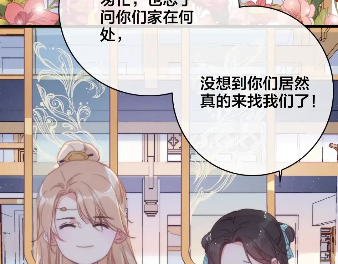 第236页