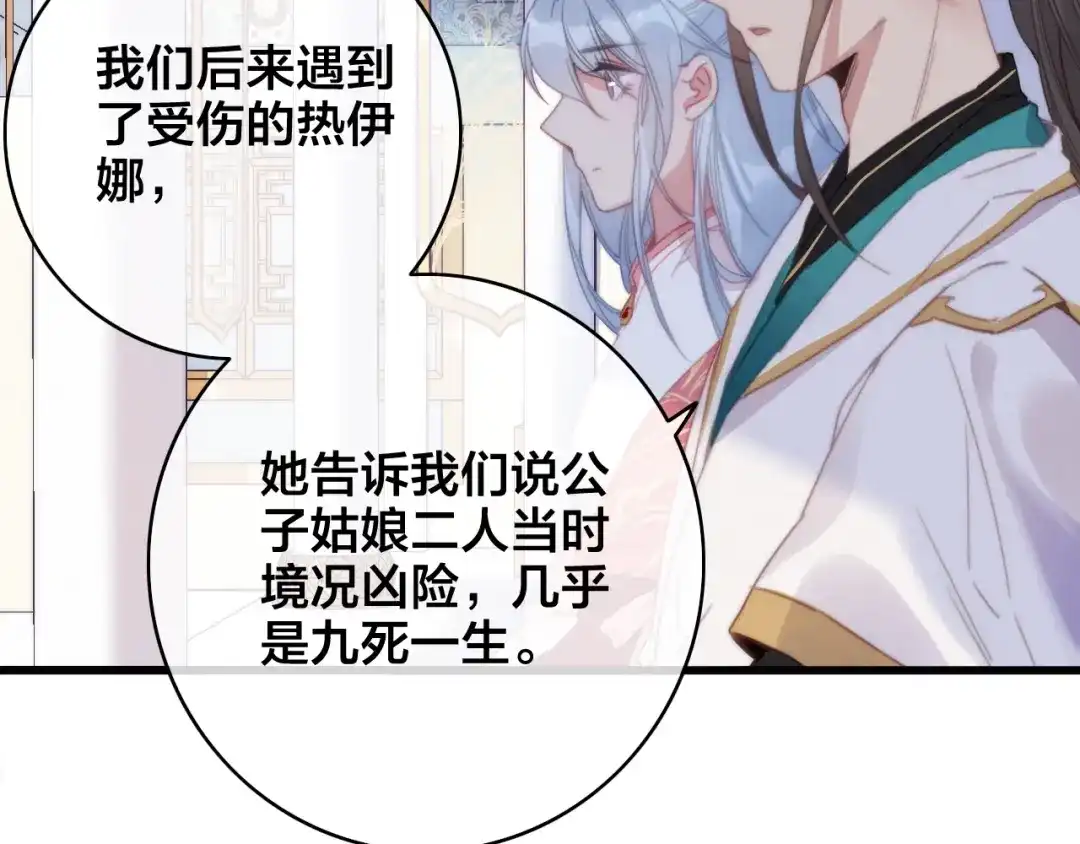 第244页