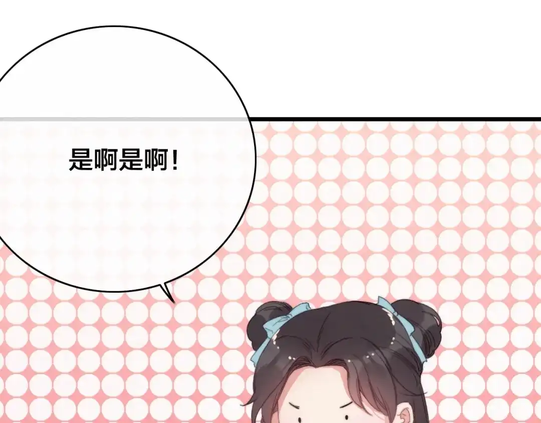 第254页