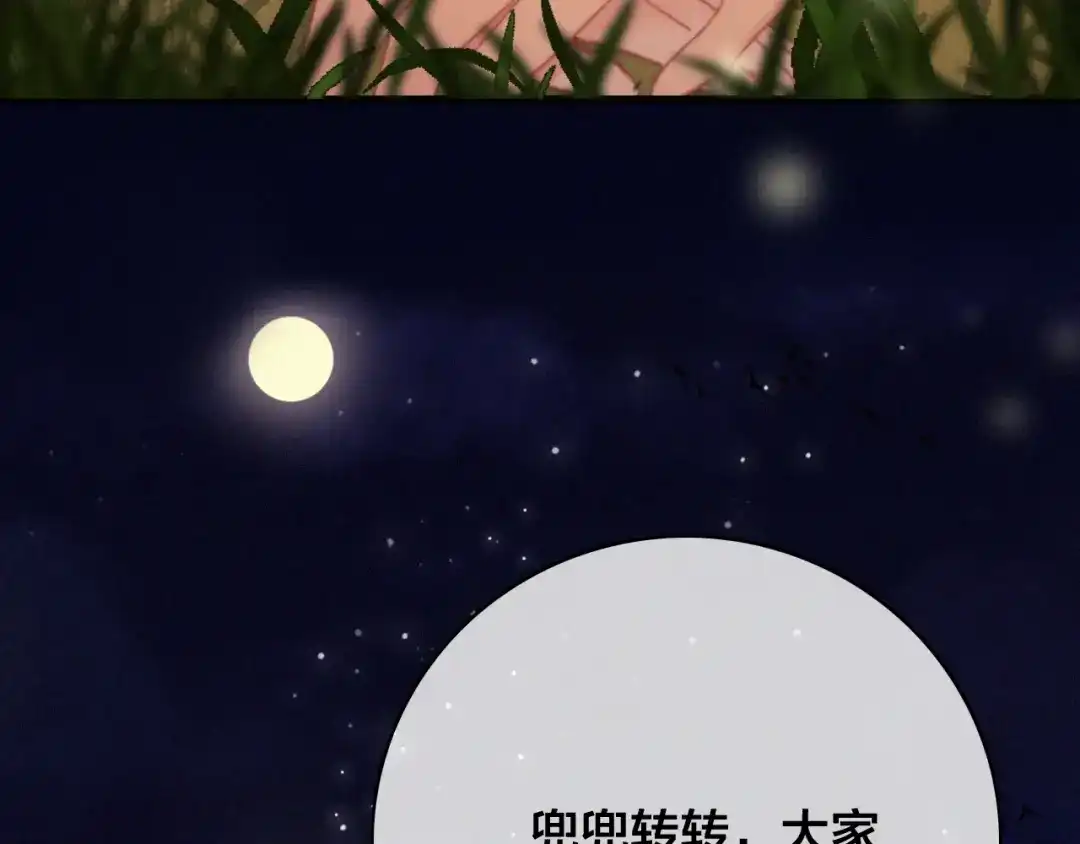 第284页