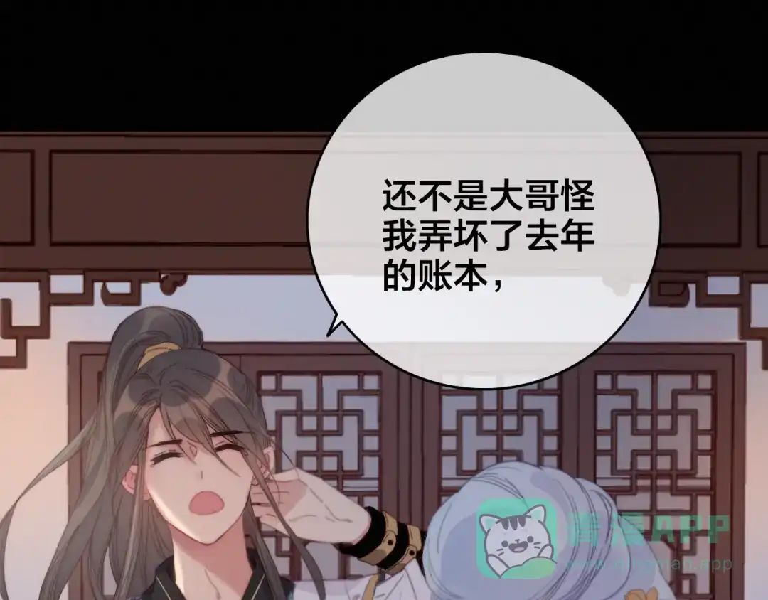 第52页