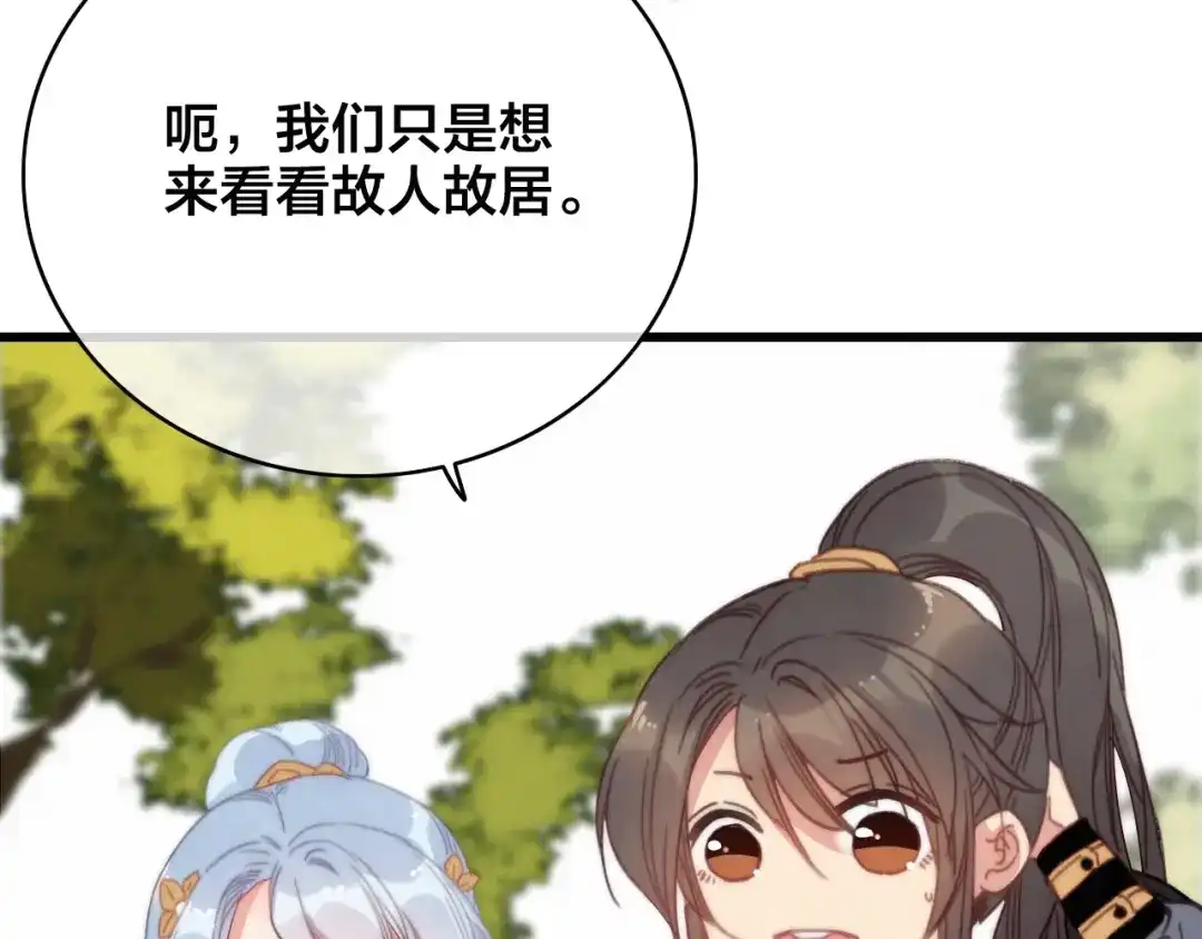 第186页
