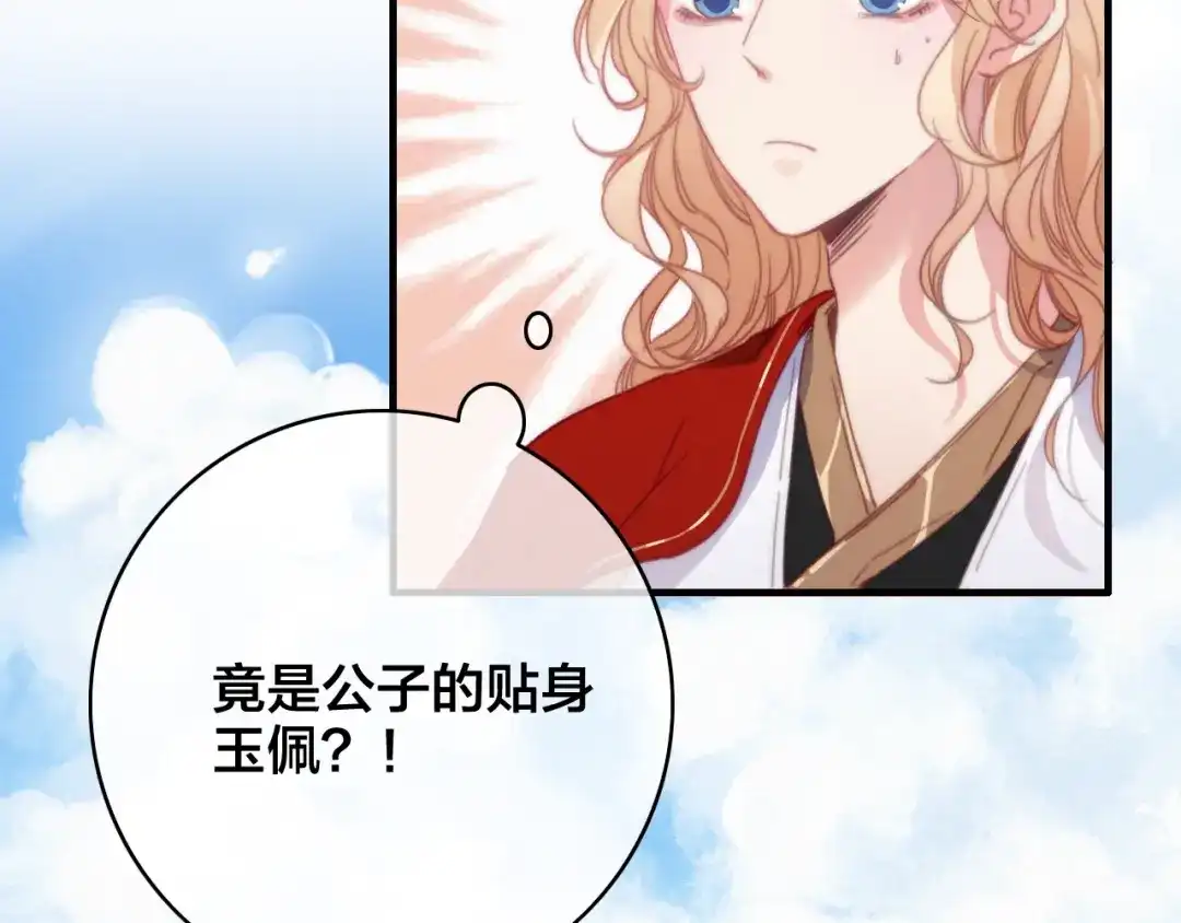第196页