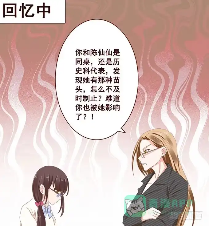 第66页