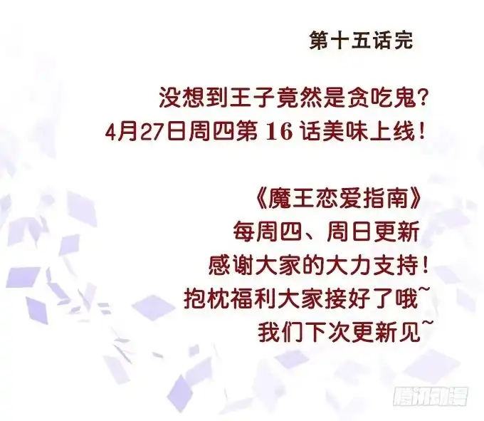 第52页