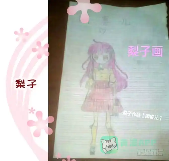 第51页