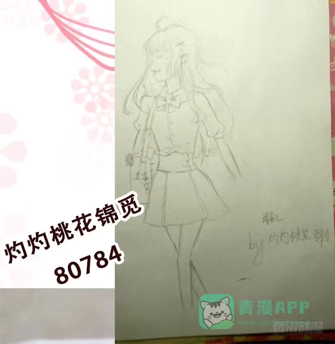第66页