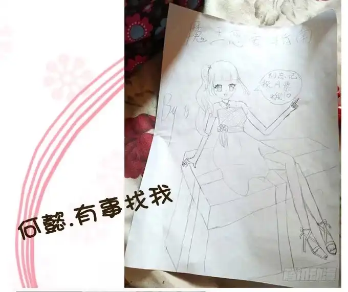 第54页