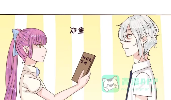 第86页