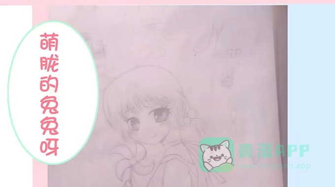 第86页