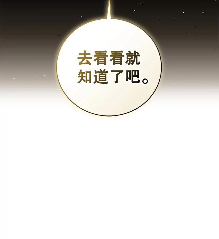 第388页