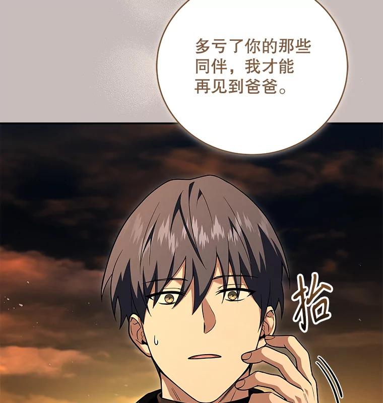 第223页