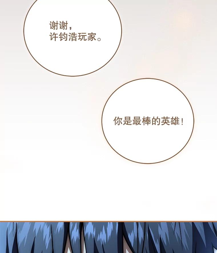 第238页