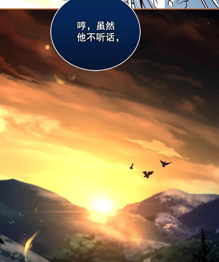 第259页