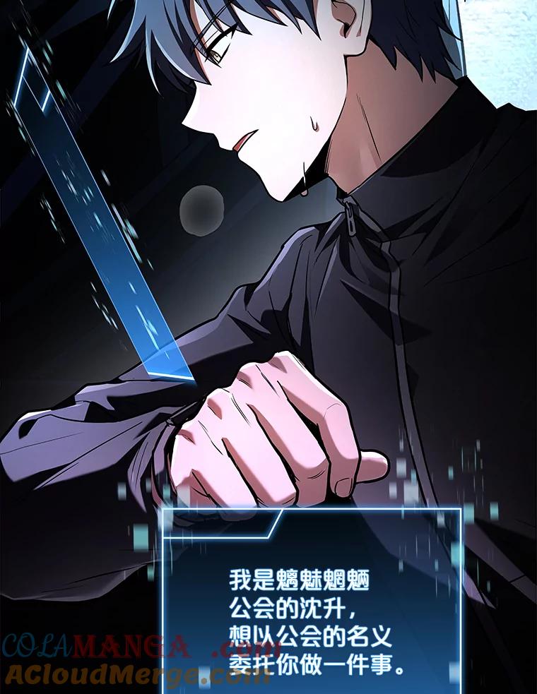 第361页