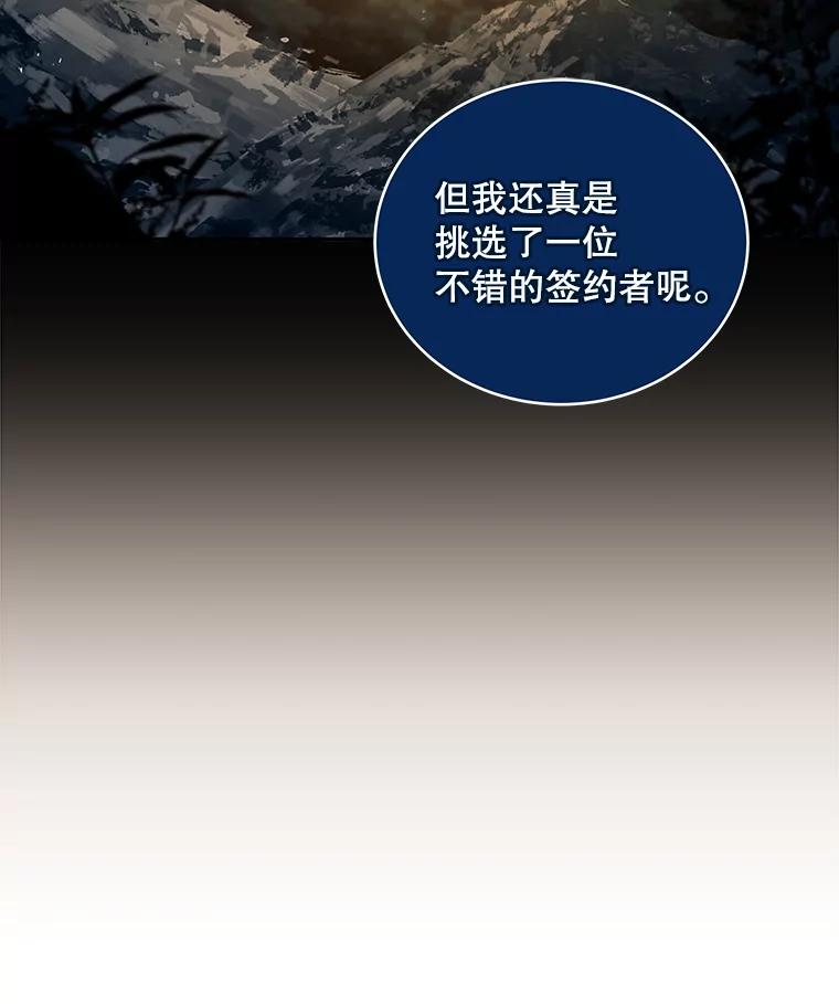 第263页