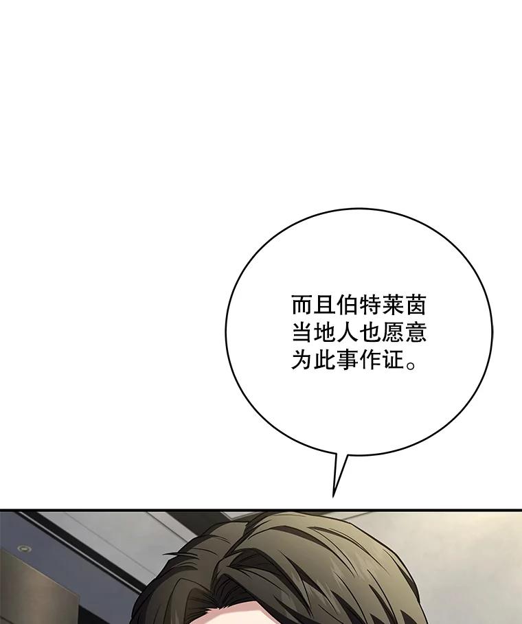 第284页