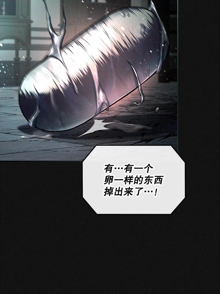 第197页