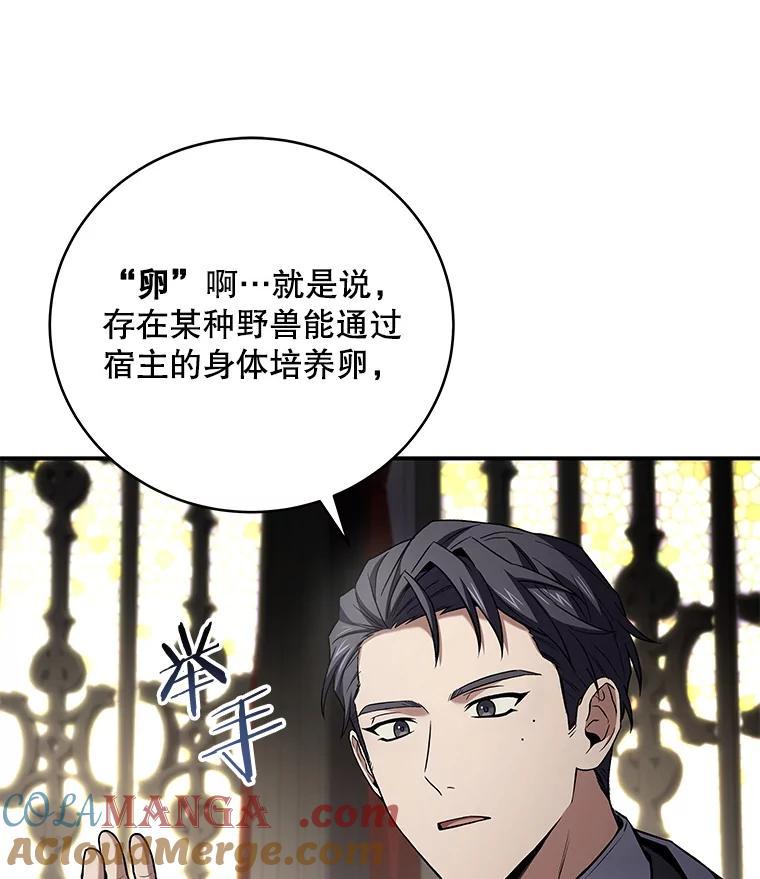 第254页
