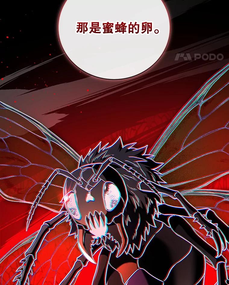 第263页