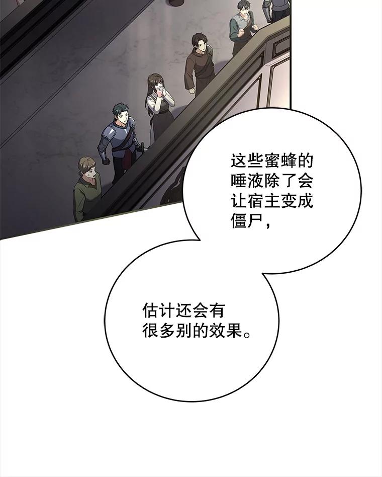 第281页