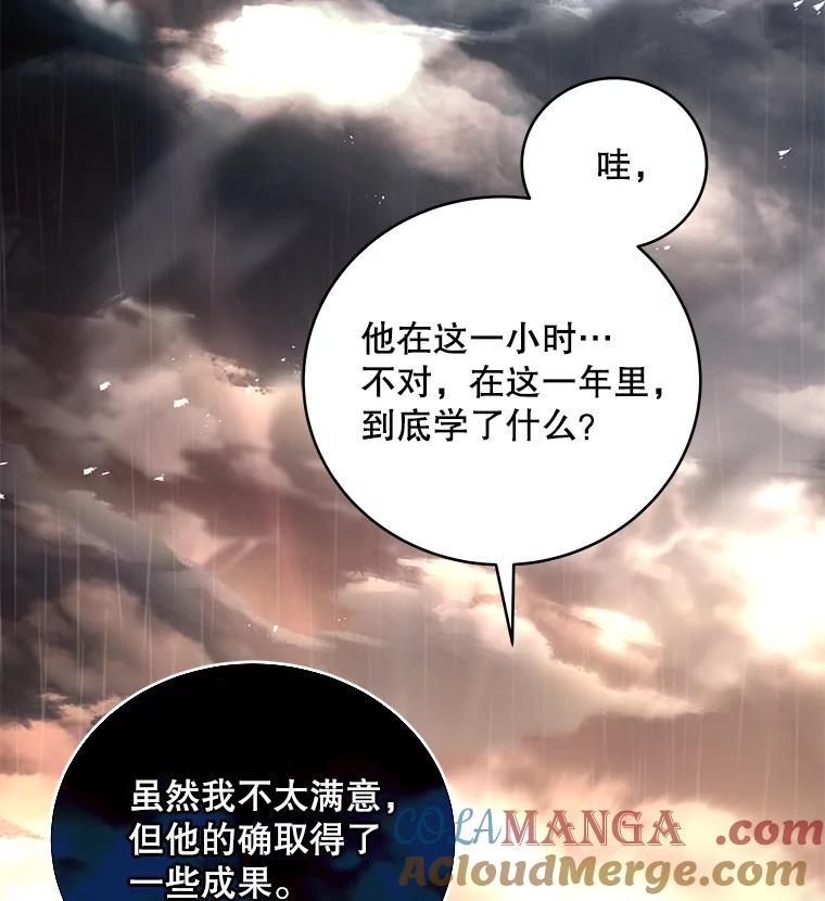 第267页