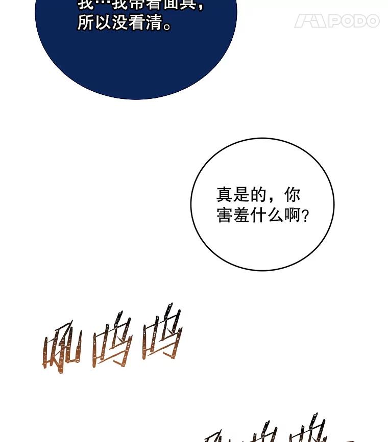 第288页