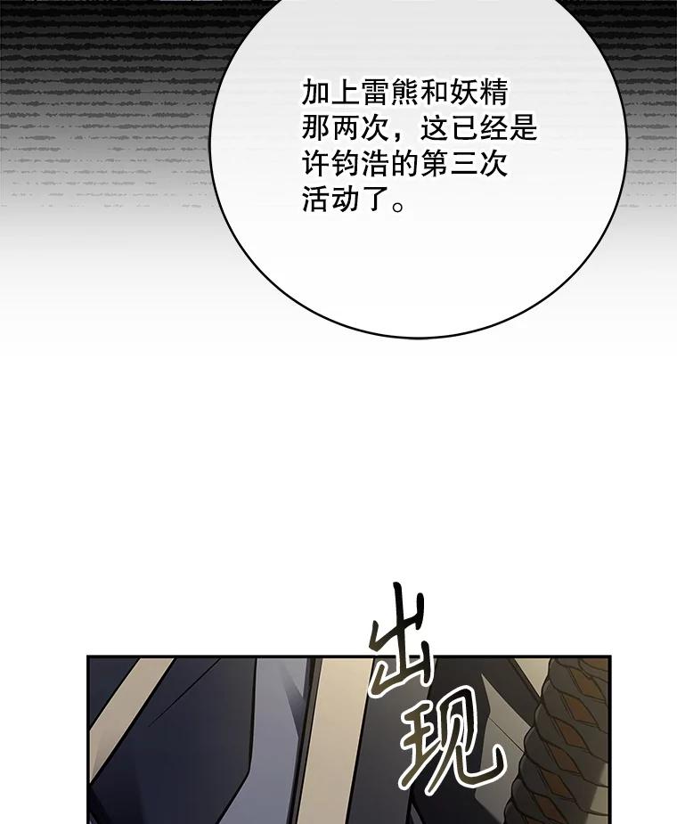 第306页