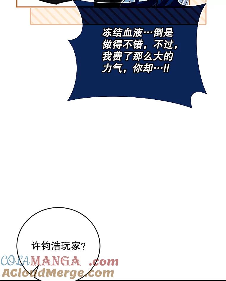 第207页
