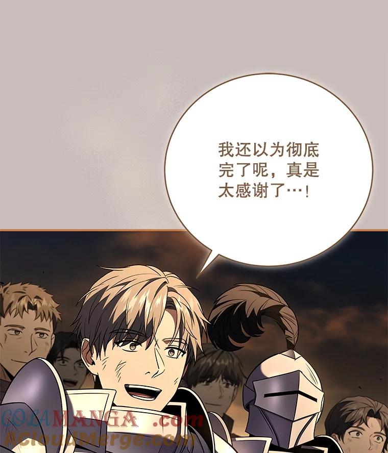 第231页
