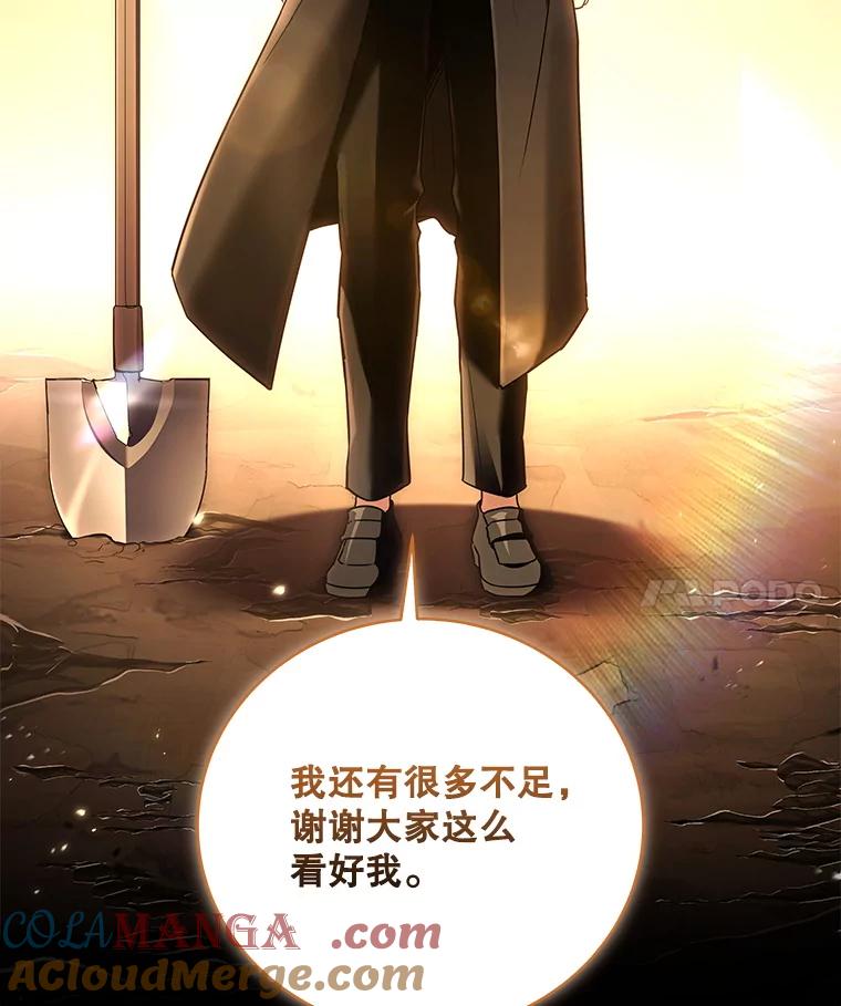 第255页