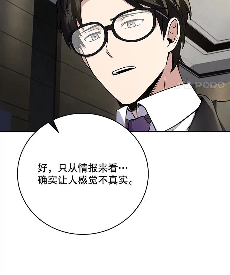 第288页